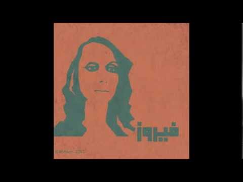 TÉLÉCHARGER FAYROUZ A3TINI NAY FAYROUZ NAY TÉLÉCHARGER A3TINI